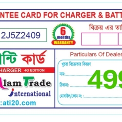 (499)-Guarantee Card